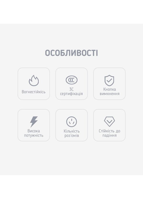 Сетевой фильтр удлинитель на 8 розеток + 4 USB-A + 1 USB-C (PD) 2 м Белый No Brand (351361042)