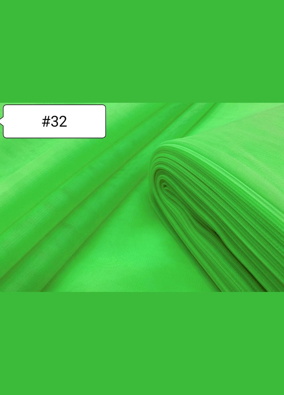 Ткань Фатин Салатовый №32 Buse (313402781)