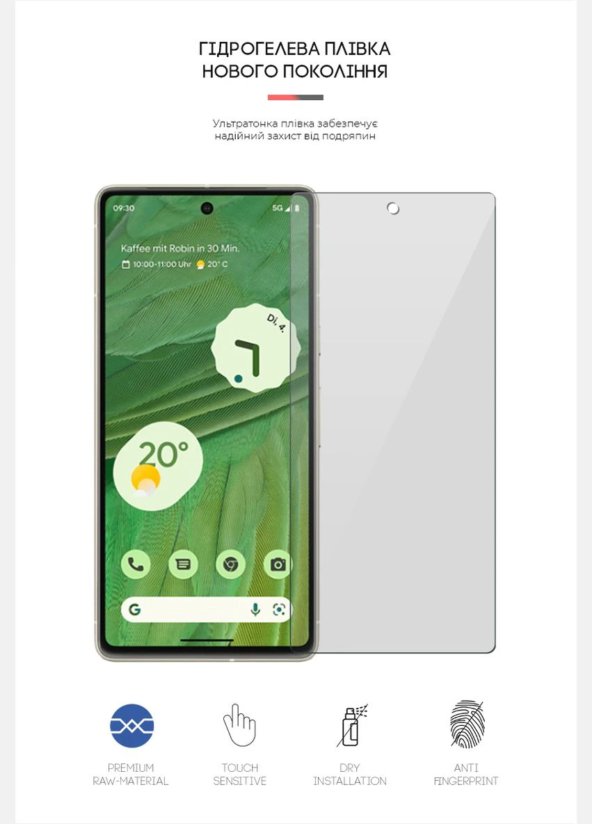 Гидрогелевая пленка для Google Pixel 7 (ARM65145) ArmorStandart (265534155)
