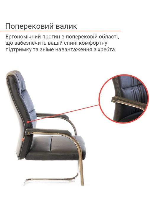 Крісло конференційне Натан CH CF Чорний (PU-чорний) Аклас (360546084)