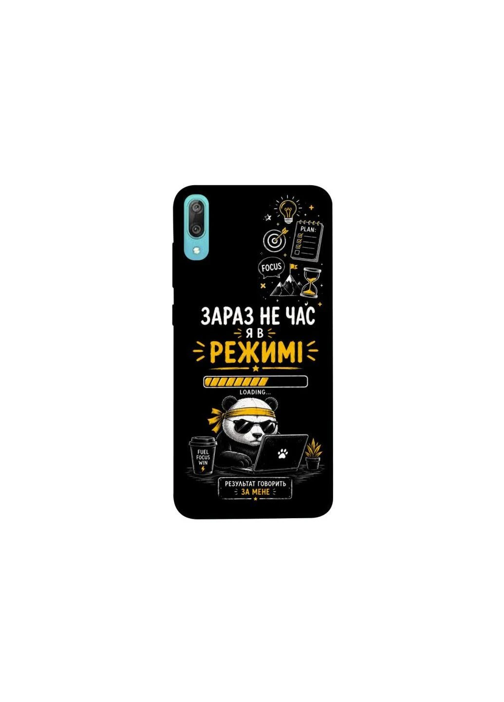 Чехол на Huawei Y6 Pro (2019) Work Mode Frontalka (393766907)