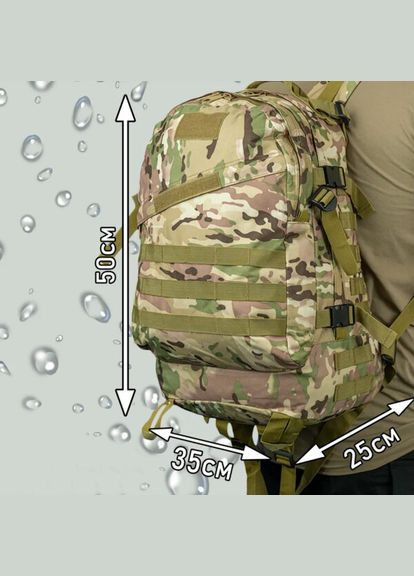 Прочный военный рюкзак 40л Multicam из MOLLE (Cordura 600D) China (341317586)