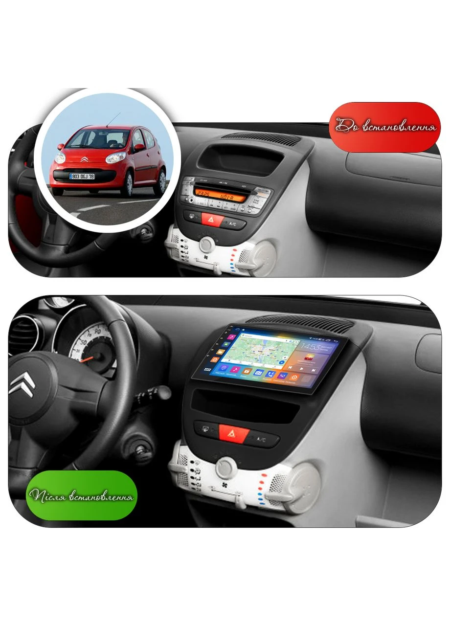 Штатна магнітола для Citroen C1 I Рестайлинг 2008-2012 екран 10" 2/32Gb CarPlay 4G Wi-Fi GPS Prime Lesko (378917795)
