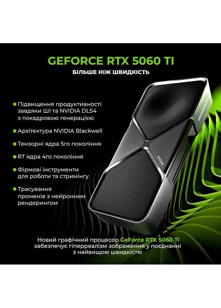 Комп'ютер Gaming X67WHITE (X67WHITEv68) ARTLINE (399745357)