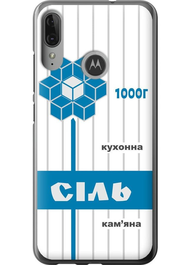 Силиконовый чехол 'Соль UA' для Endorphone Motorola Moto E6 Plus (258704488)