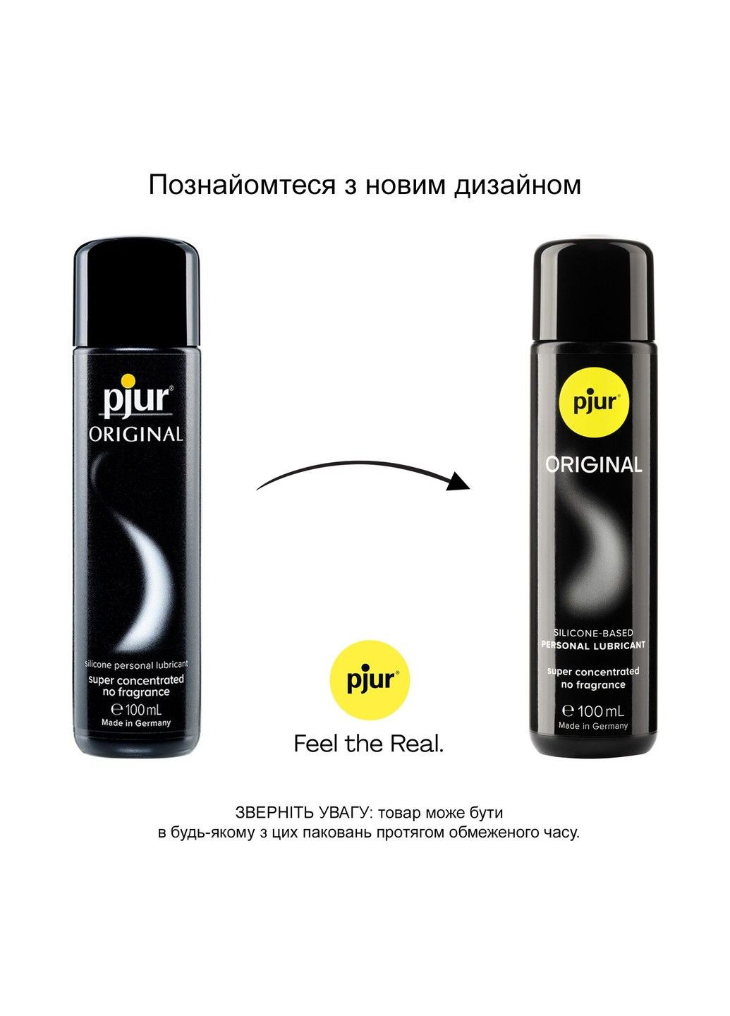 Смазка на силиконовой основе Original 100мл Pjur (316253018)