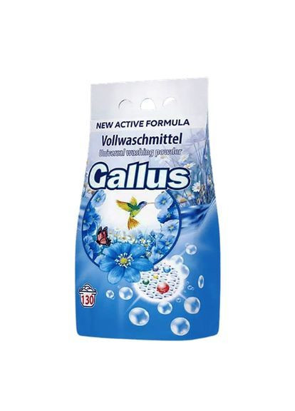 Стиральный порошок Universal 8,45 кг Gallus (371773611)