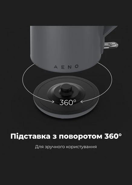Электрочайник EK4 AENO (392296973)