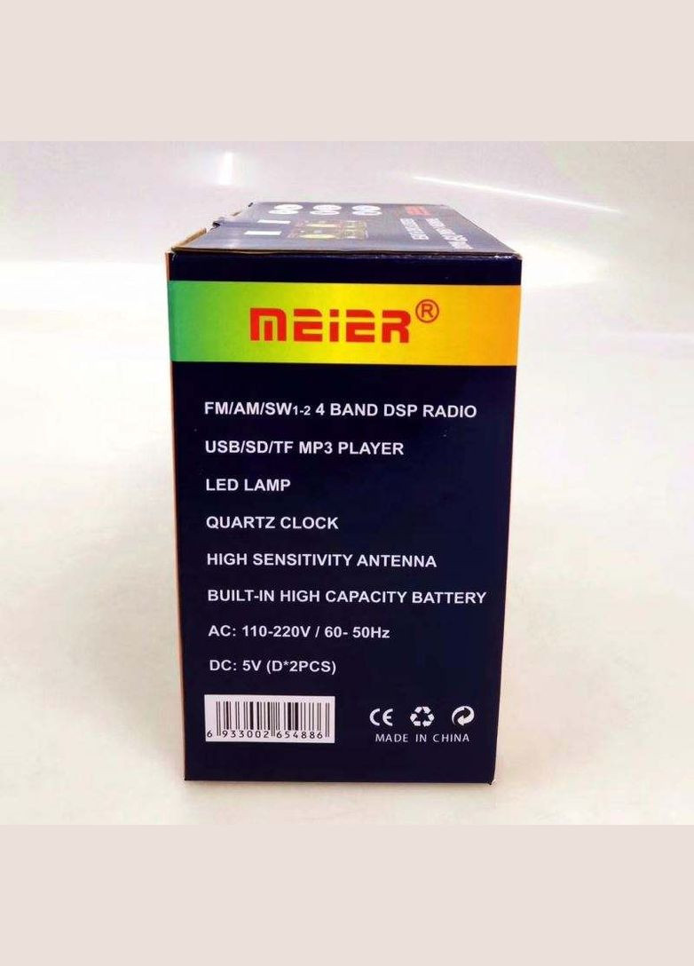 Радиоприемник в стиле Ретро аккумуляторный bluetooth M 35 BT USB+SDT USB+SD No Brand (319159267)