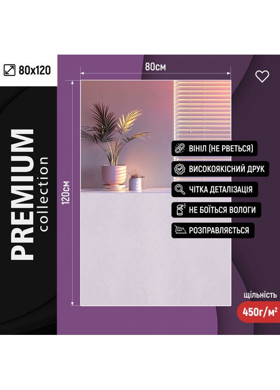 Фотофон креативный, неоновая атмосфера с жалюзи и растениями и светлый пол, фон 80×120 см, №57185 PhotoVinyl (354716808)