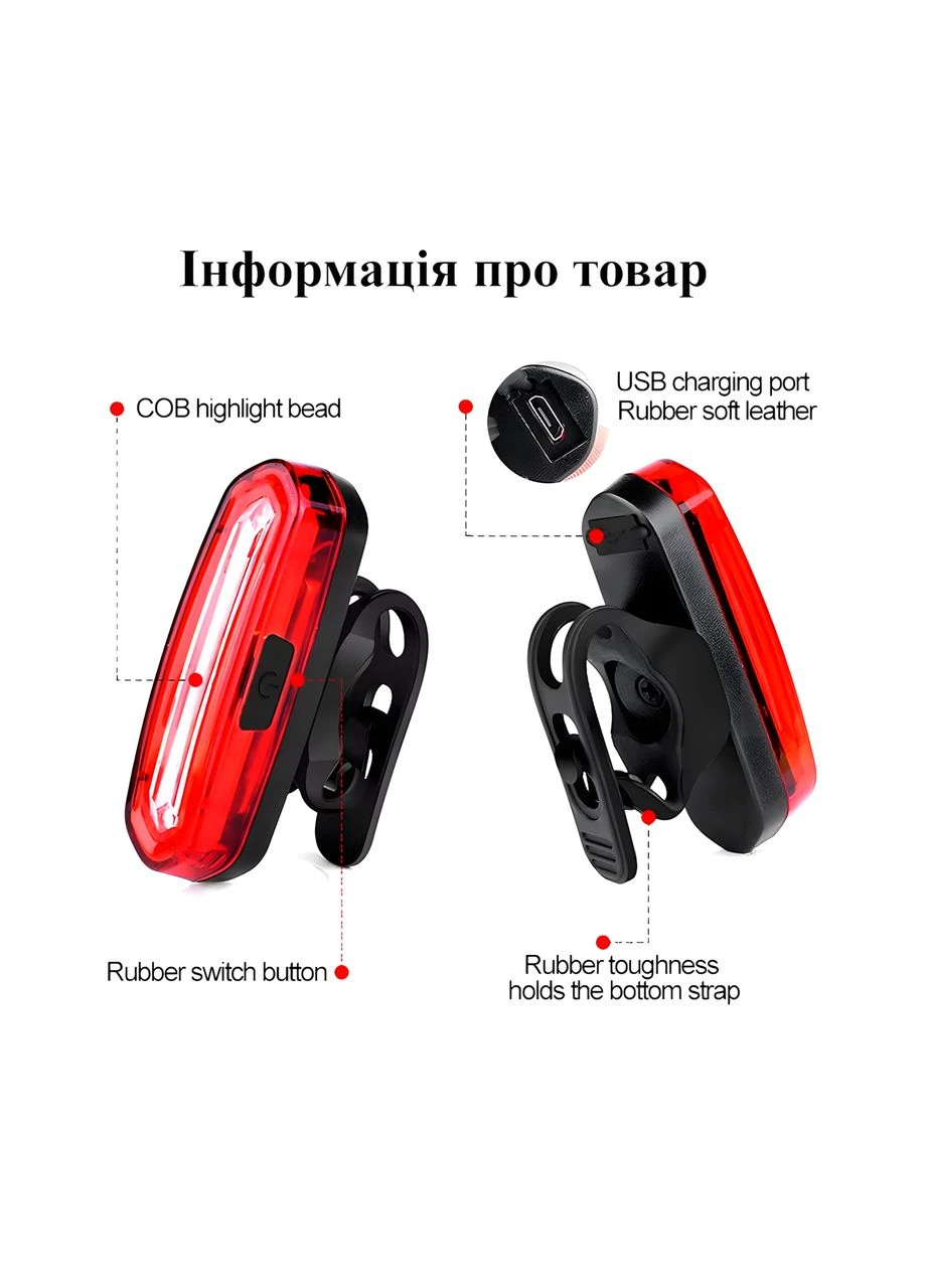 Задний велосипедный LED фонарь фара на аккумуляторе с зарядкой от USB No Brand (327400528)