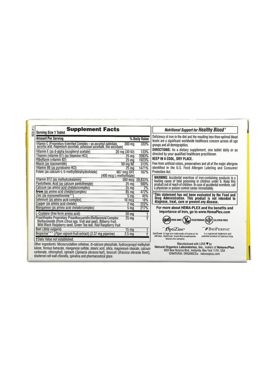 Hema-Plex -10 tabs Nature's Plus (369396225)