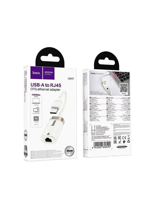 USB-хаб UA41 Crystal USB ethernet adapter(100 mbps) Белый Hoco (368591246)
