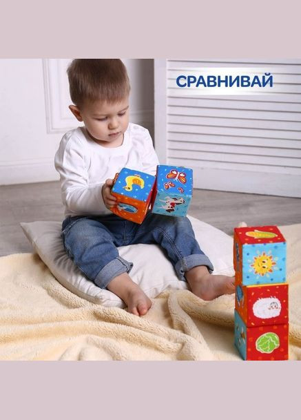 Набор кубиков "Животные на ферме" МС 090601-05 Macik (336332843)