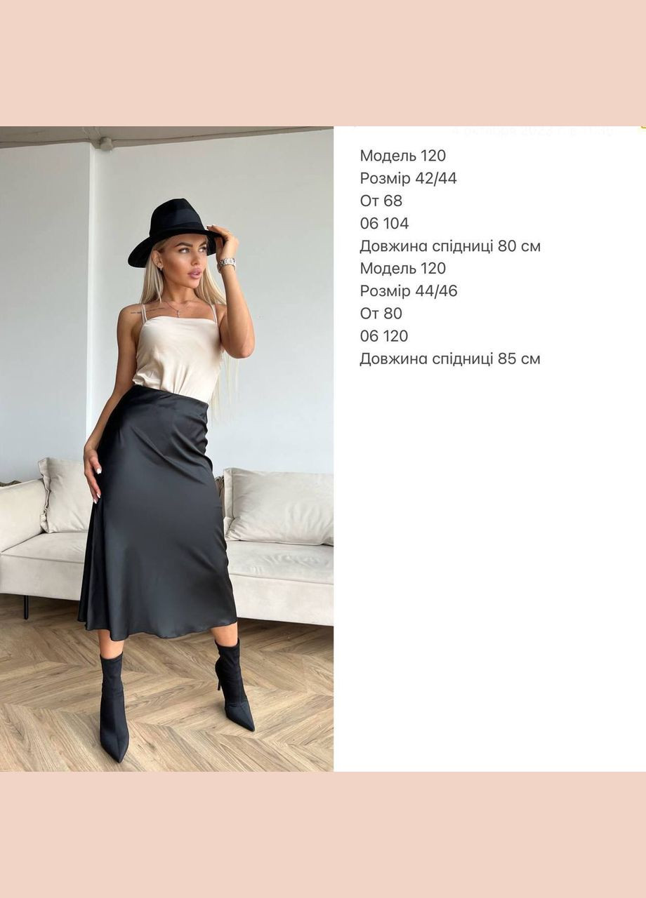 Черная праздничный, кэжуал, коктейльный, вечерний однотонная трендовая легкая юбочка меди по фигуре Vakko