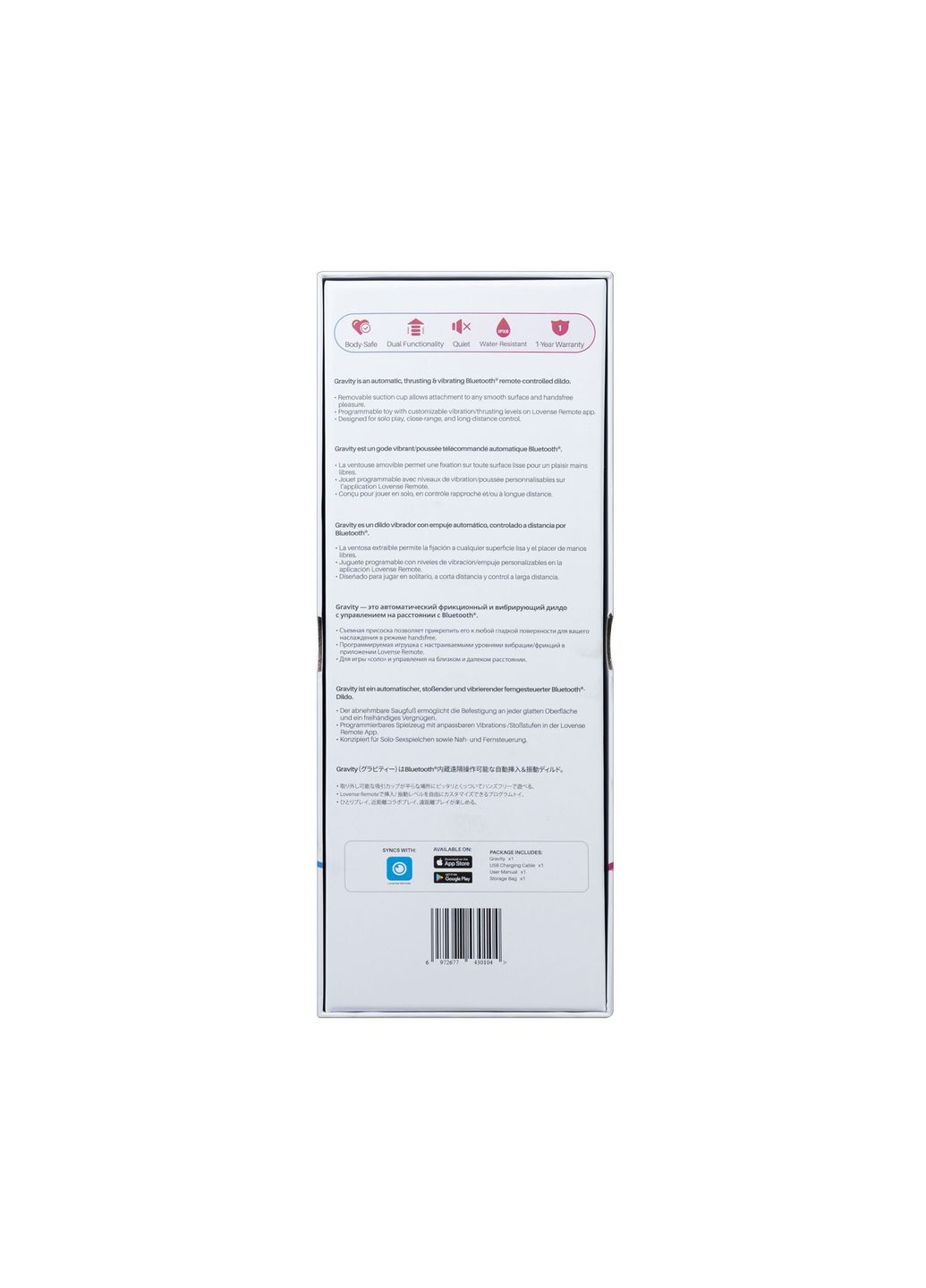 Смарт міні секс-машина Gravity, знімна присоска, підходить для вебкаму - CherryLove Lovense (283251401)