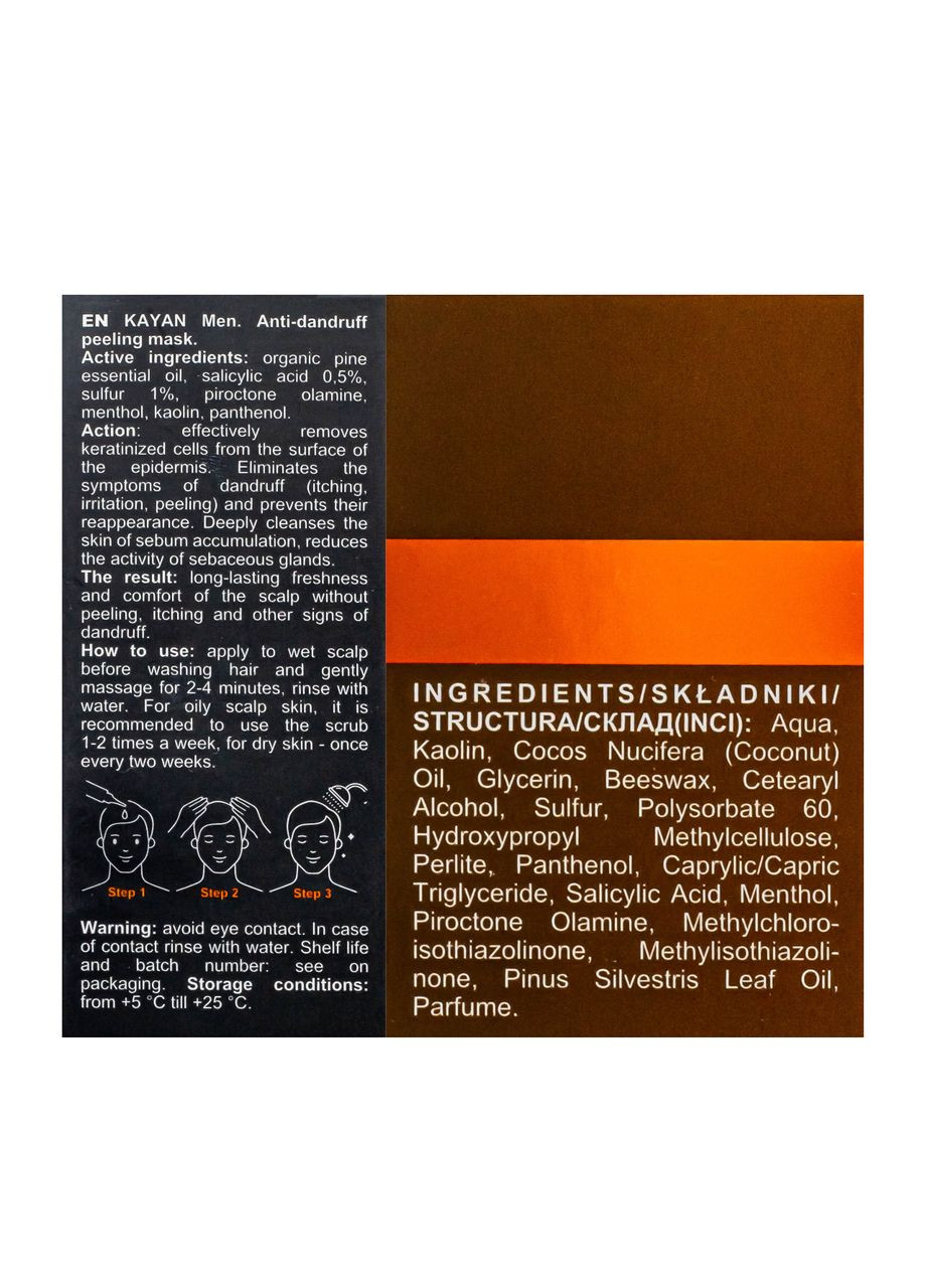 Маска пілінг від лупи для чоловіків Kayan Men Anti-Dandruff Peeling Mask 100 мл Kayan Professional (335858294)