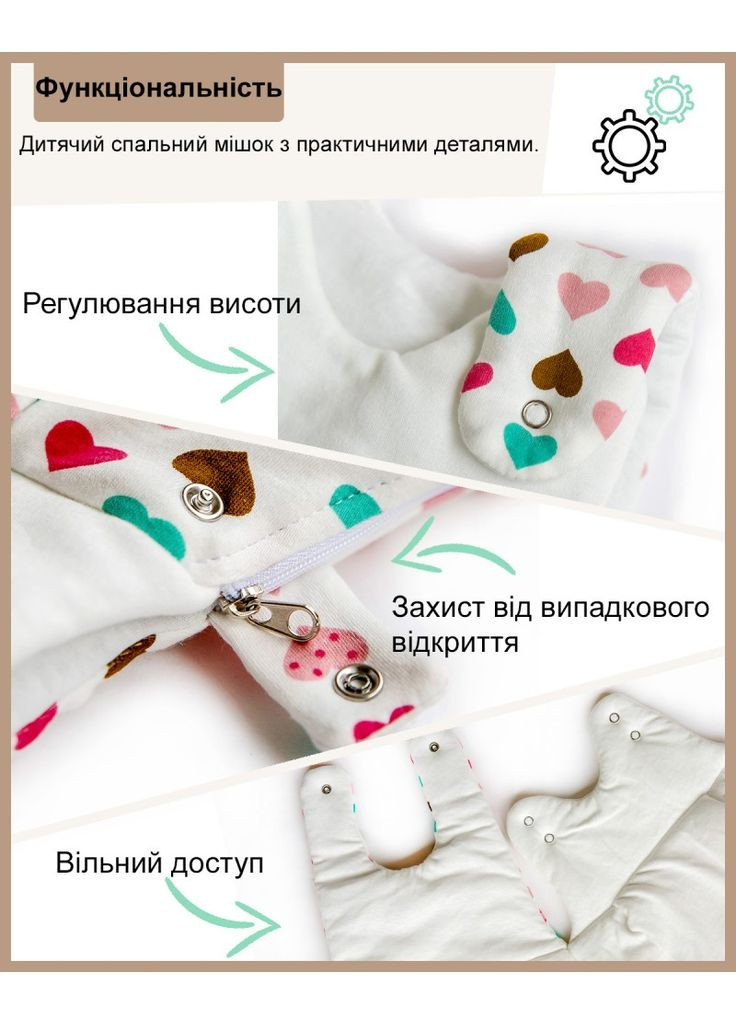 Спальний мішок Баранчик БО (318629494)