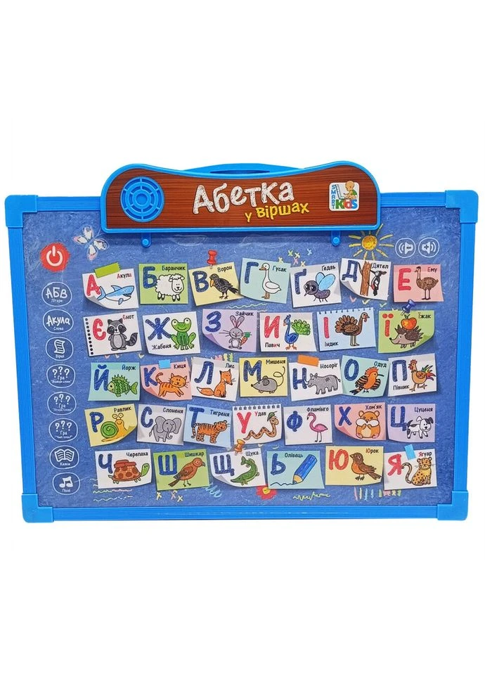 Интерактивная доска SK 0024, 2 в 1 Укр Синий SK 0024(Blue-Blue) Limo Toy (392084582)