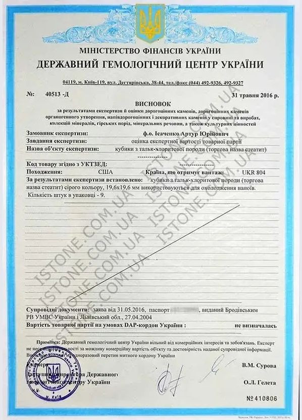 Подарунковий набір для віскі охолоджувальне каміння з бокалами Bohemia Diamond у чорному кольорі 280 мл Handmade WS204 (342745327)