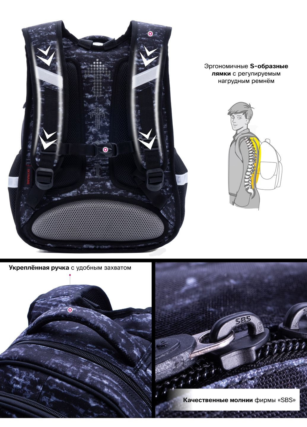 Школьный рюкзак с ортопедической спинкой для мальчика Машина 37х30х18 см черный для начальной школы R2-177 Winner (293504253)