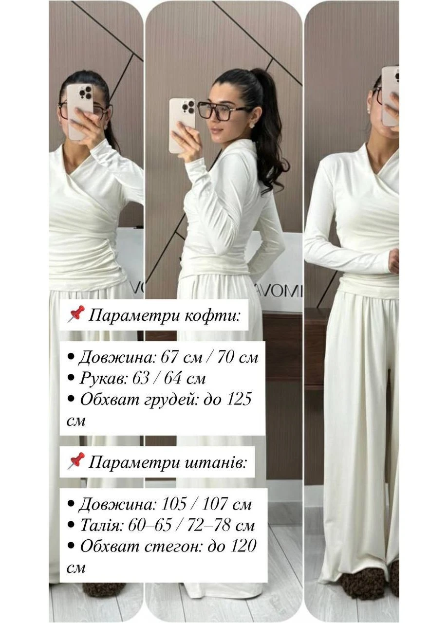 Женский костюм FINO Mode (381410506)