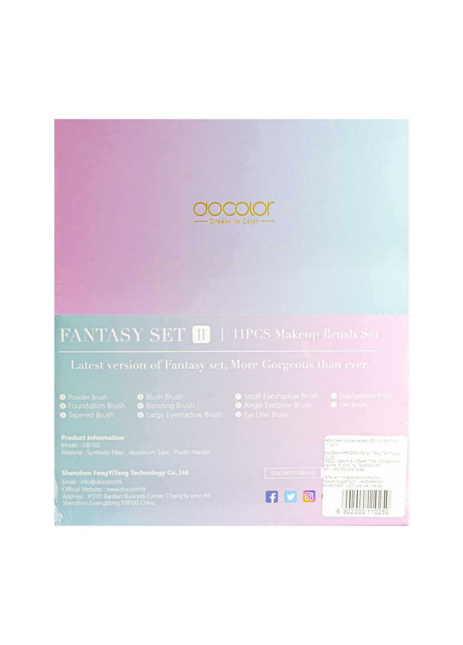 Набор кистей для макияжа Fantasy II Synthetic Brush Set 11 шт DOCOLOR (367986528)
