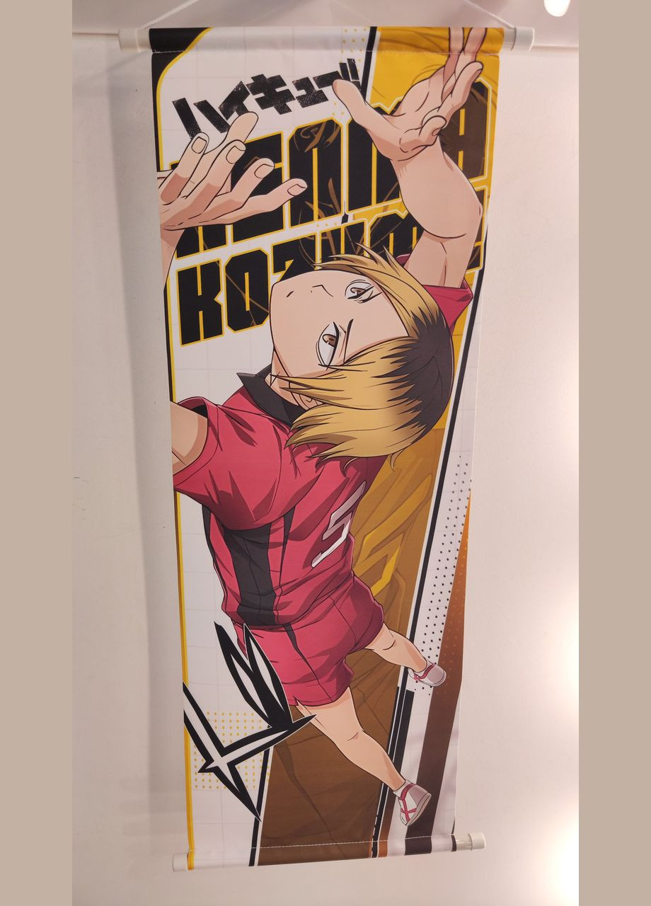 Постер гобелен Волейбол Haikyuu!! Кенма No Brand (333163235)