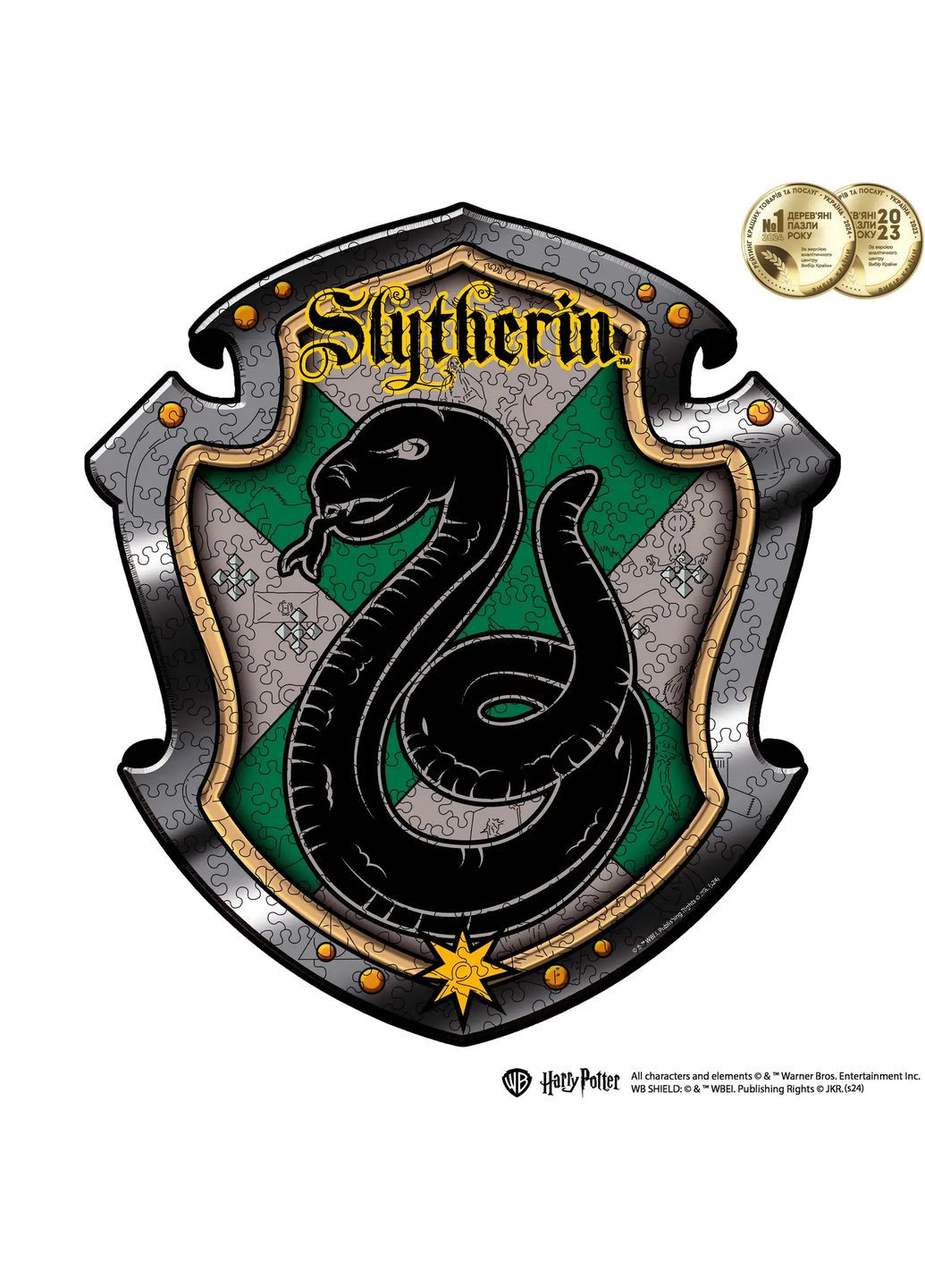 Настольная игра Фигурный деревянный пазл Гарри Поттер Герб Слизерин XL Woods story (372173722)