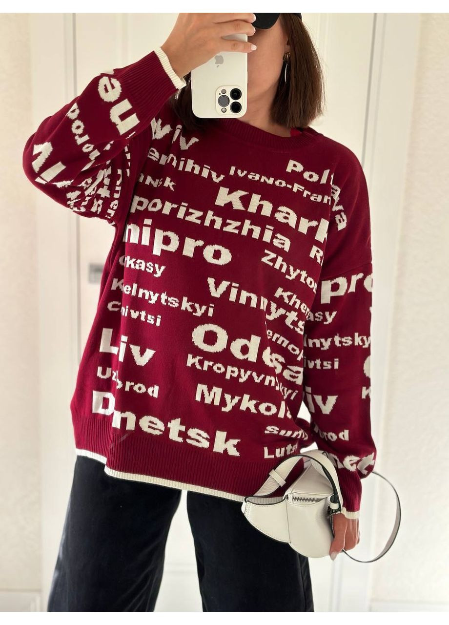 Бордовий демісезонний светр жіночий оверсайз пуловер Style Point