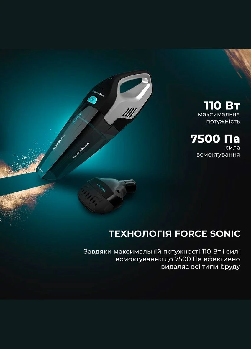 Аккумуляторный моющий пылесос Conga Popstar Micro 18,5V Animal Hand CCTC-05540 Cecotec (341488214)