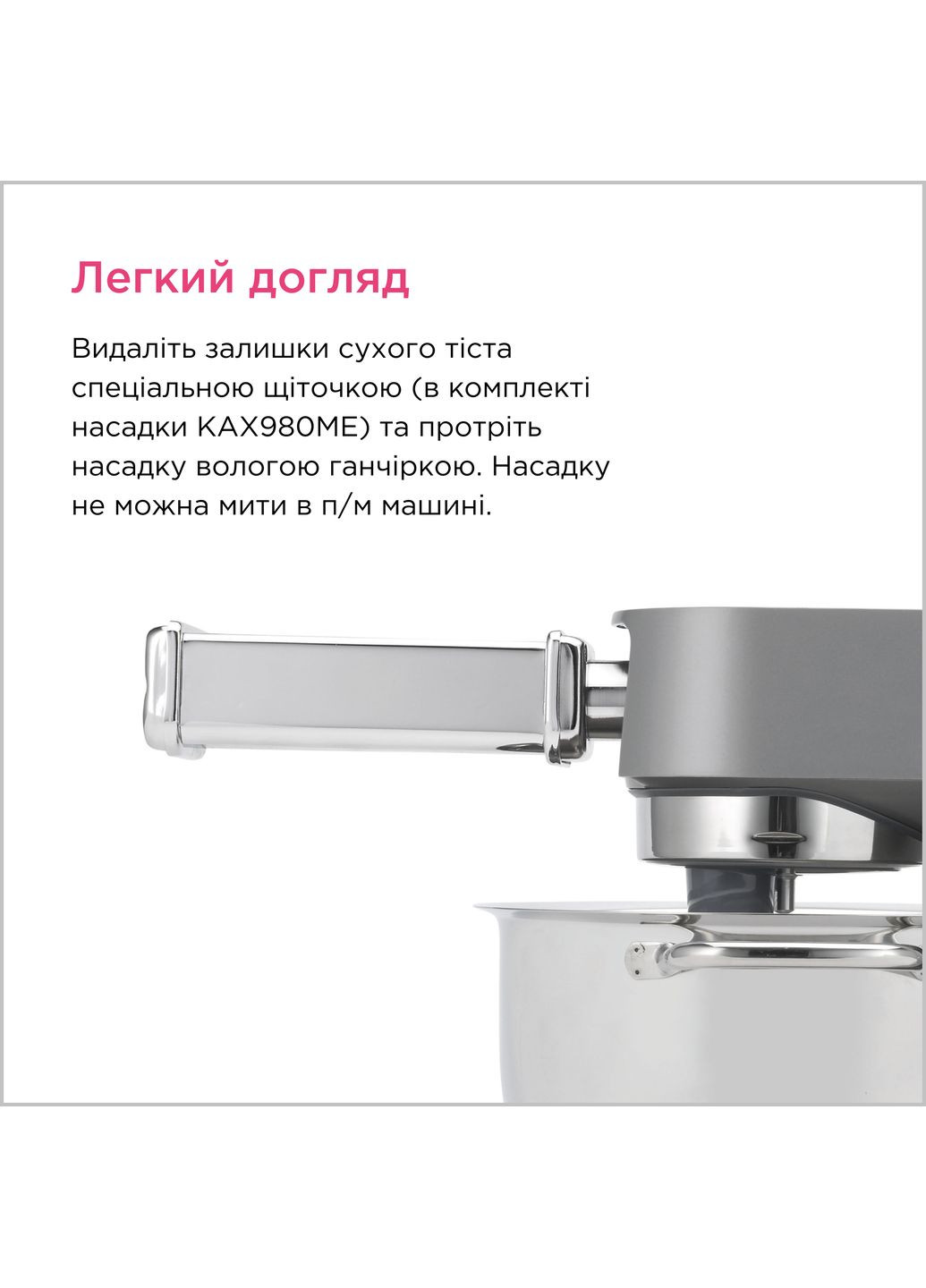 Насадка для пасты KAX 982 ME Tagliolini Kenwood (306732575)