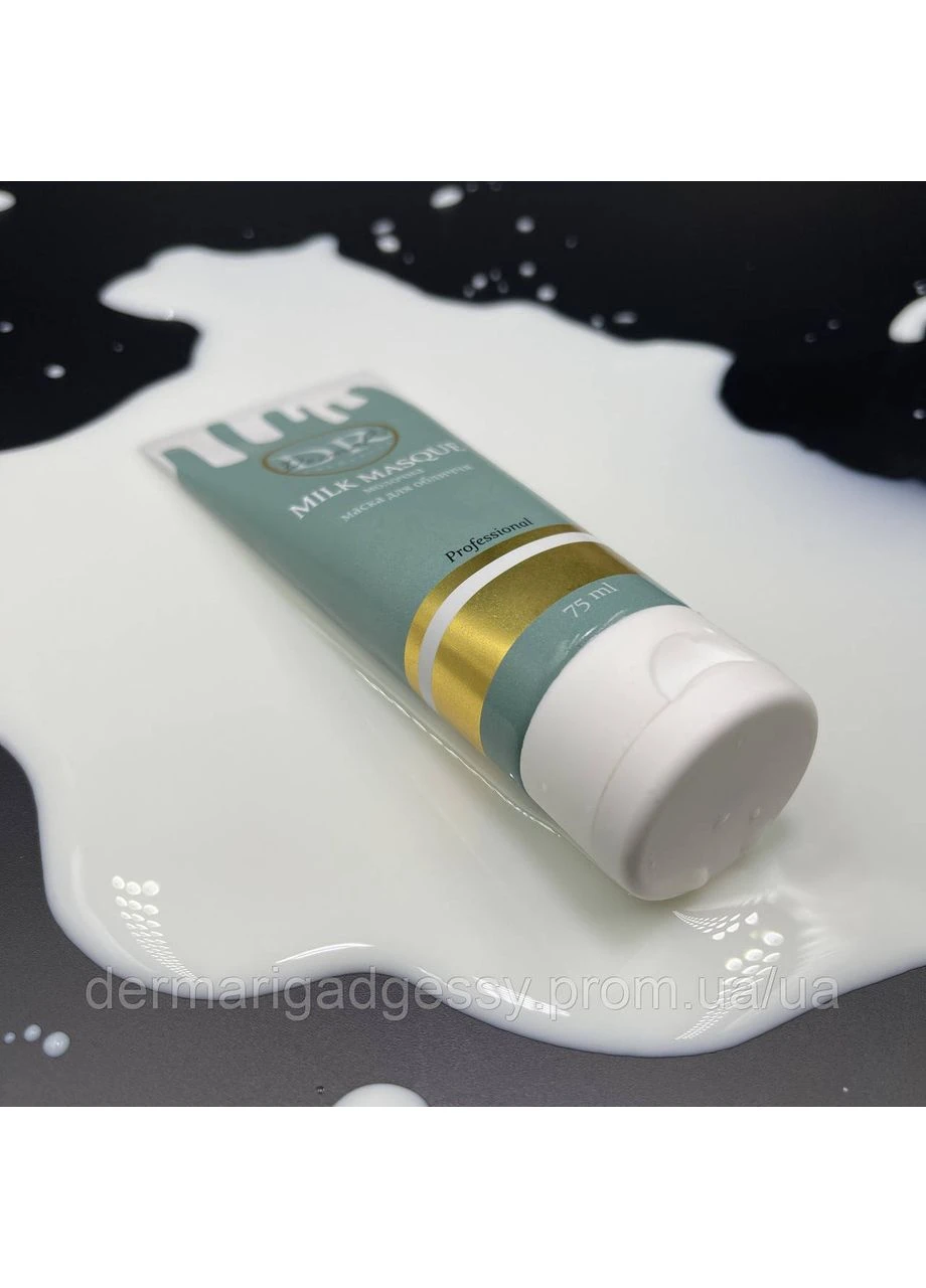Молочна маска для обличчя MILK MASQUE від DermaRi (400496478)