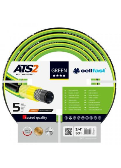 Шланг Cellfast green ats, 3/4", 50м, 5 шарів, до 30 бар, -20+60c (268140110)
