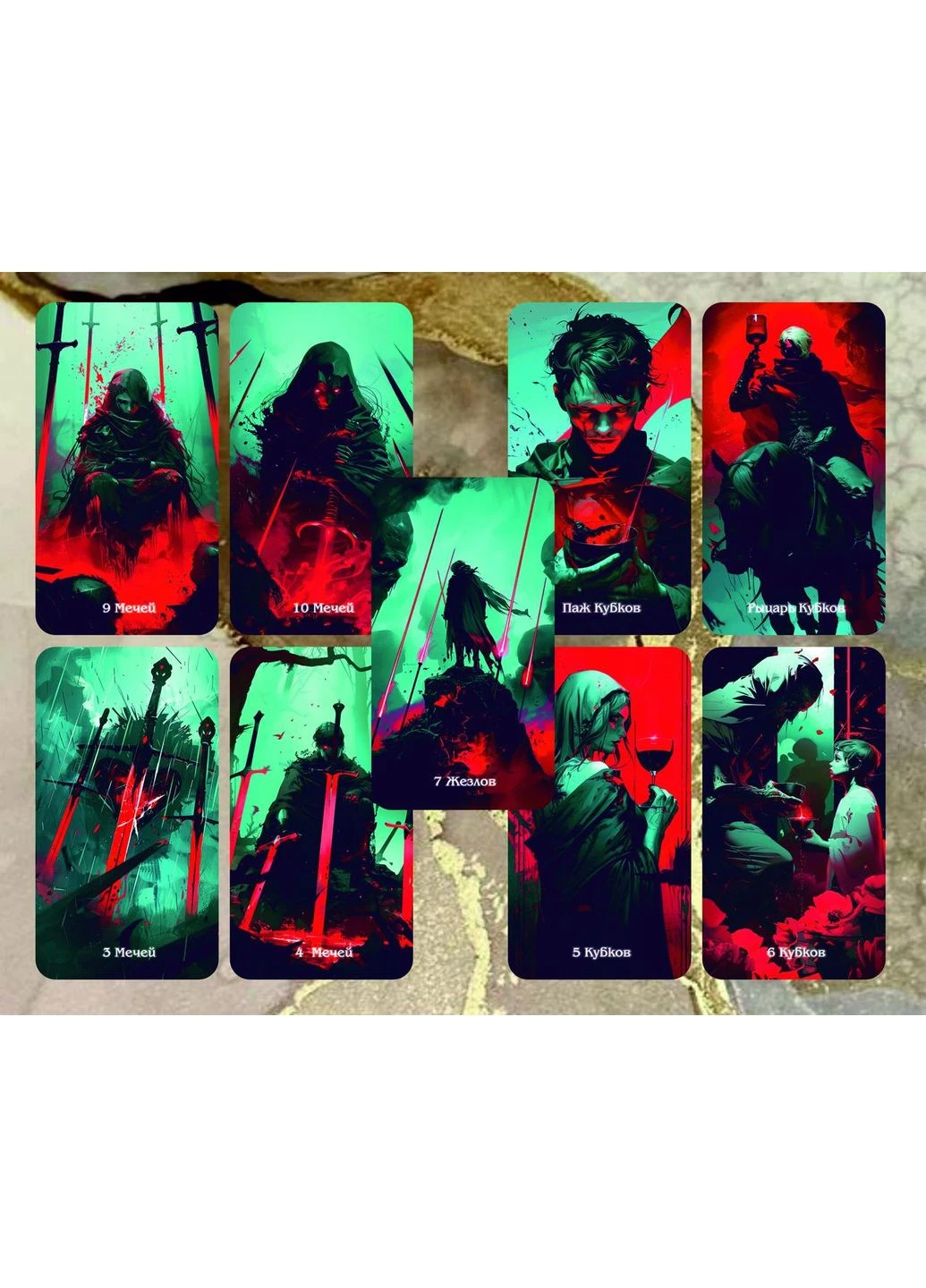 Карти Таро Багрова Луна Таро — Crimson moon Tarot (386660586)