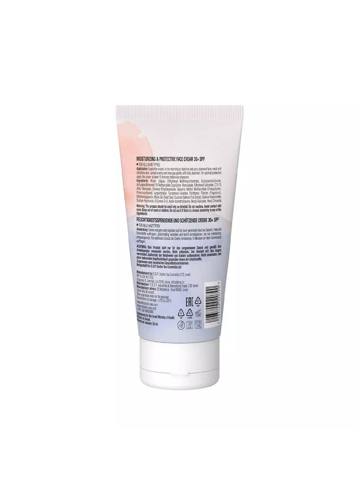Dr. Sea Зволожувальний і захисний крем для обличчя Dr.Sea SPF30, 50 мл — Крем, Ізраїль (303402304)