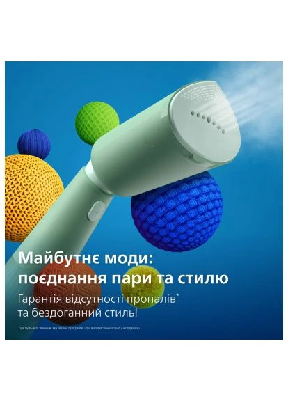 Відпарювач для одягу STH5010/70 Philips (397095806)