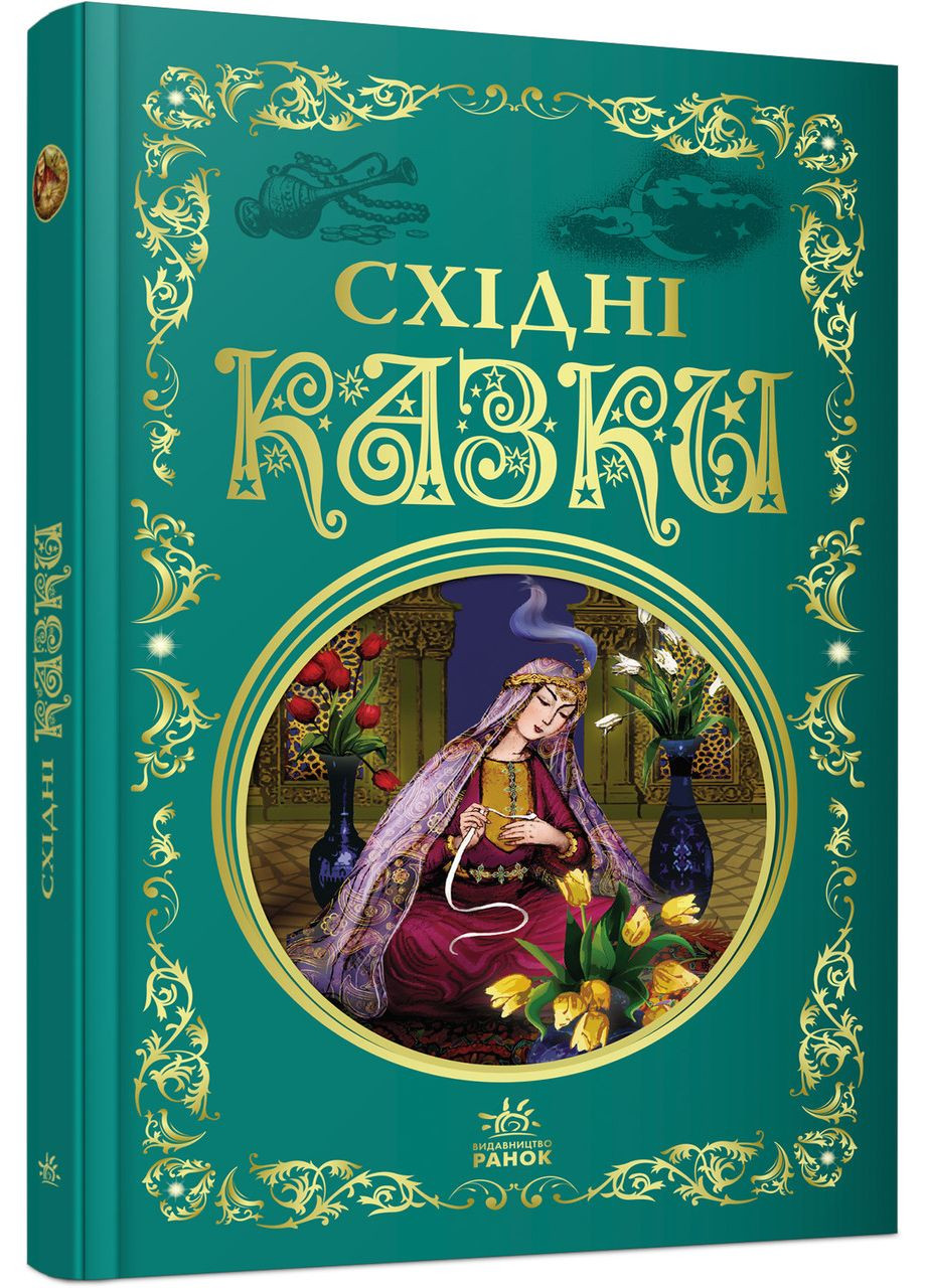 Книга No Brand (368829524)