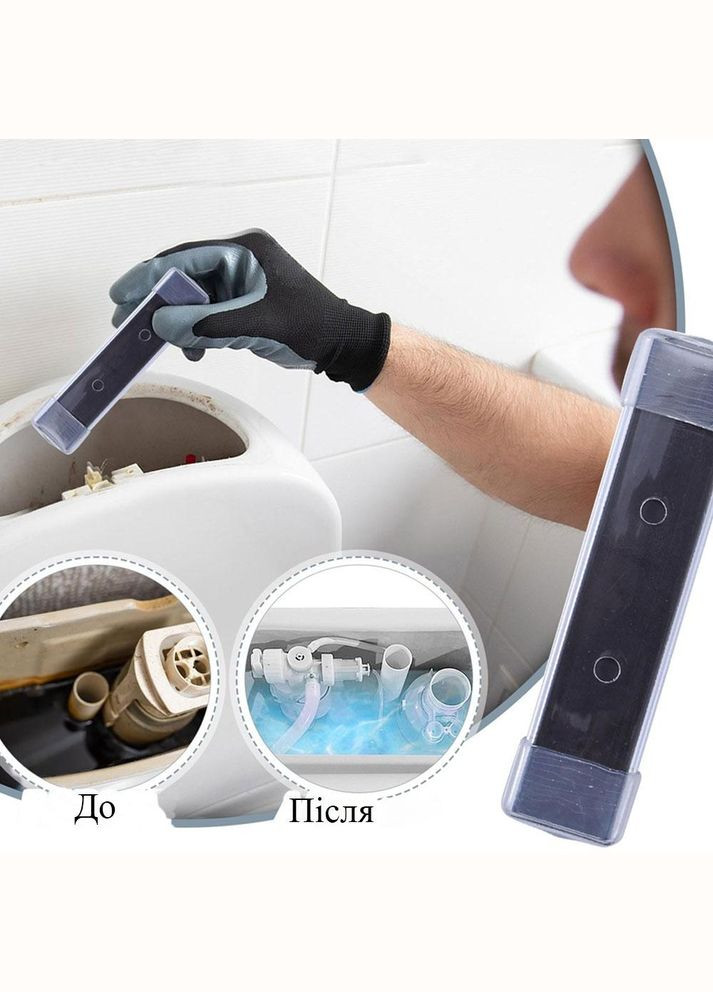 Магнитный очиститель для унитаза (NR0282) No Brand (339067155)