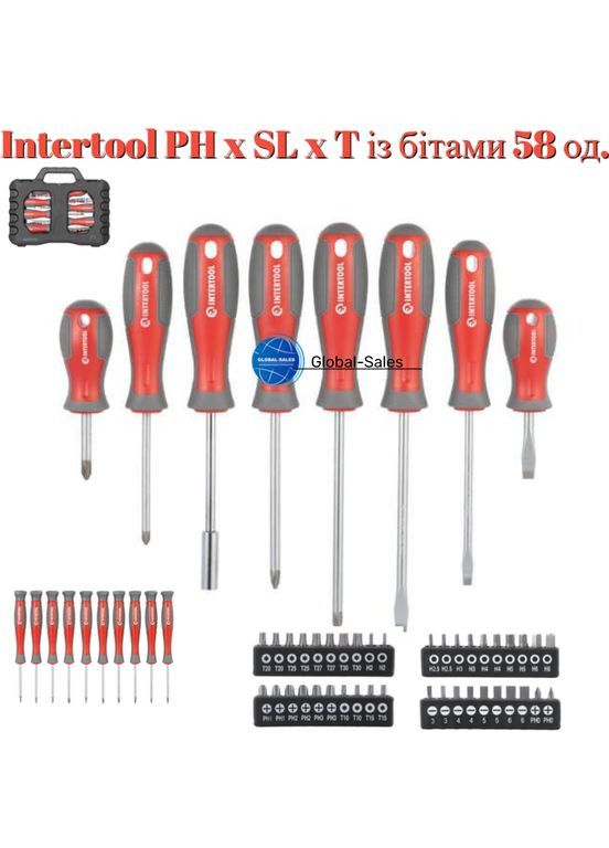 Набор отверток PH x SL x T с битами 58 ед. (VT-3358) Intertool (349818927)