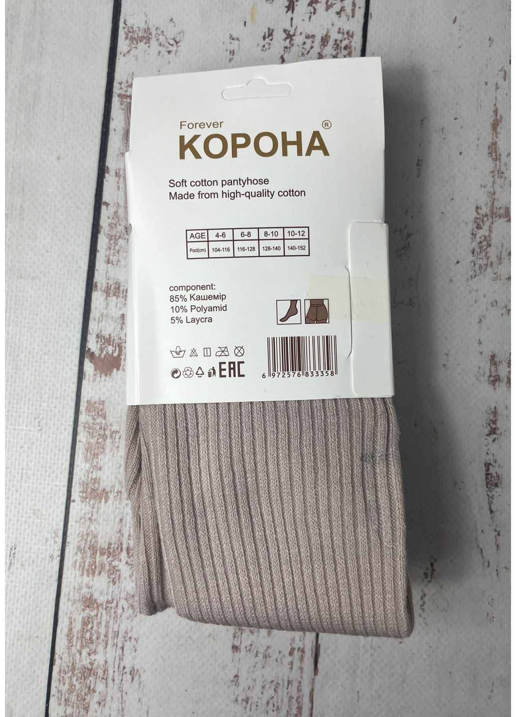 Колготки кашемірові дитячі на дівчинку Рожевий (1228-1) Корона (369842068)