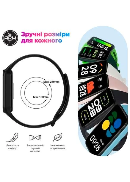 Ремінець для Xiaomi Mi Band 8 Active/Redmi Smart Band 2 Midnight Blue (ARM73997) ArmorStandart (316173427)