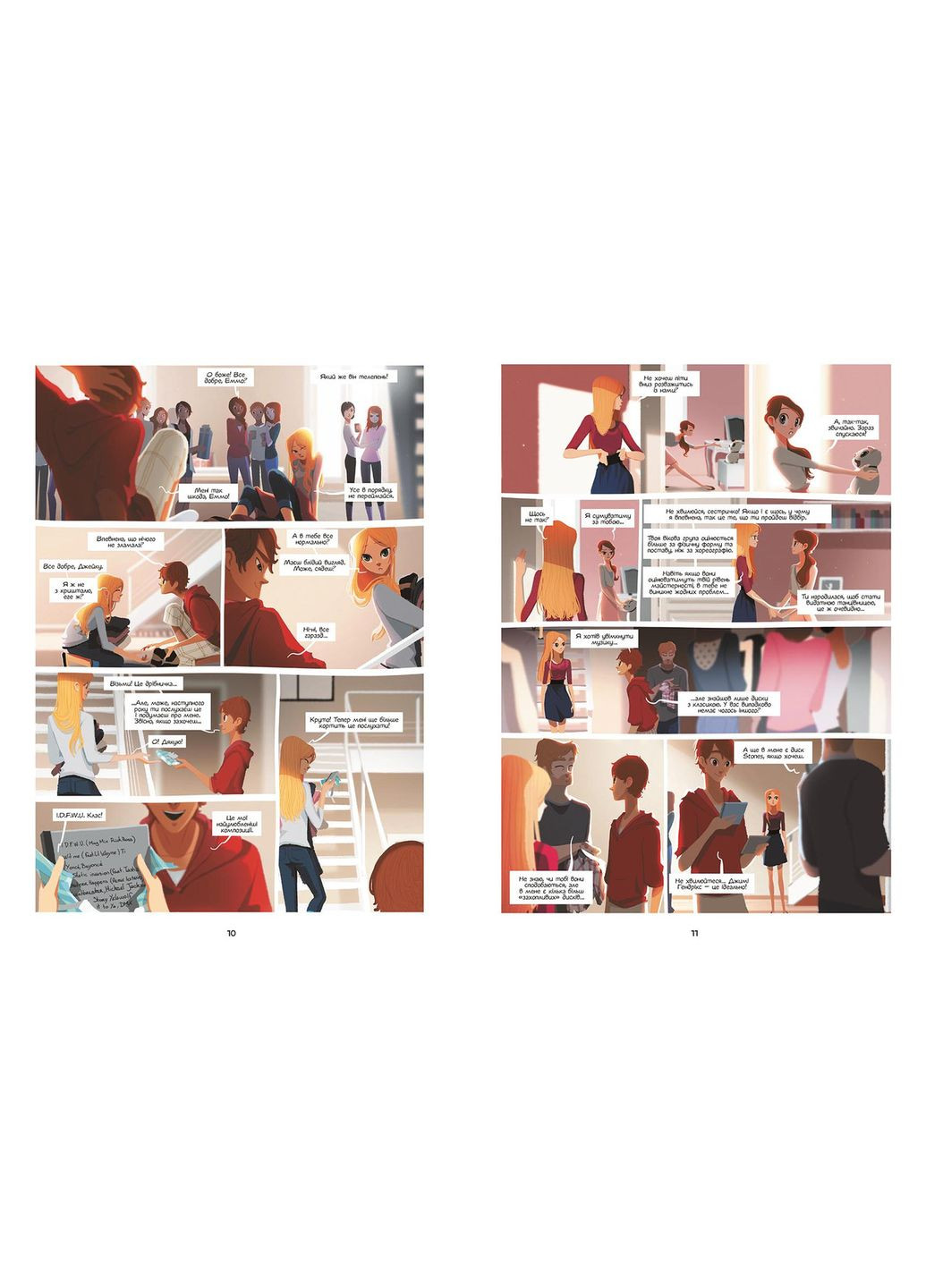 Книга No Brand (368829341)