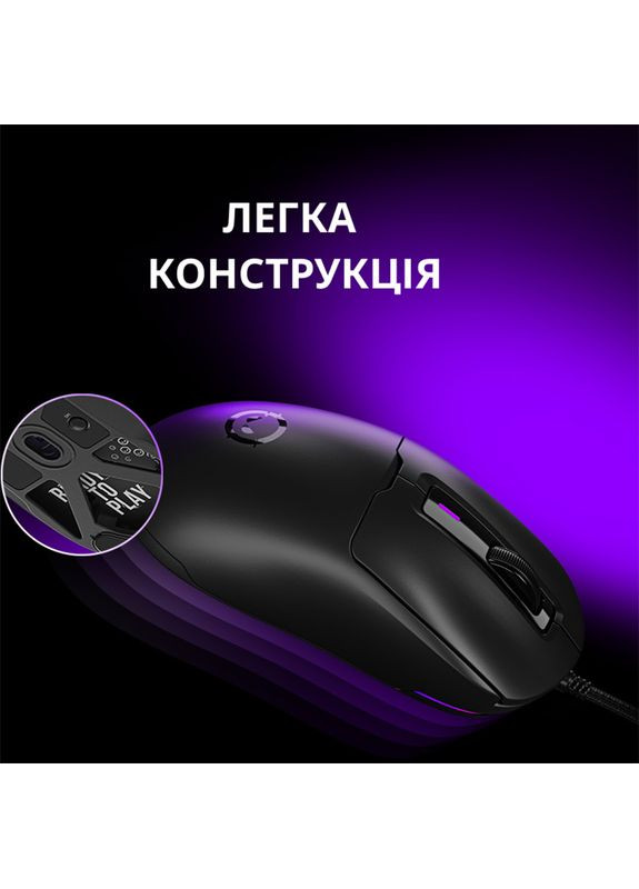 Мышь MSA10 Ultralight Wired Gaming Black (LRG-MSA10-BK) LORGAR (323106612)