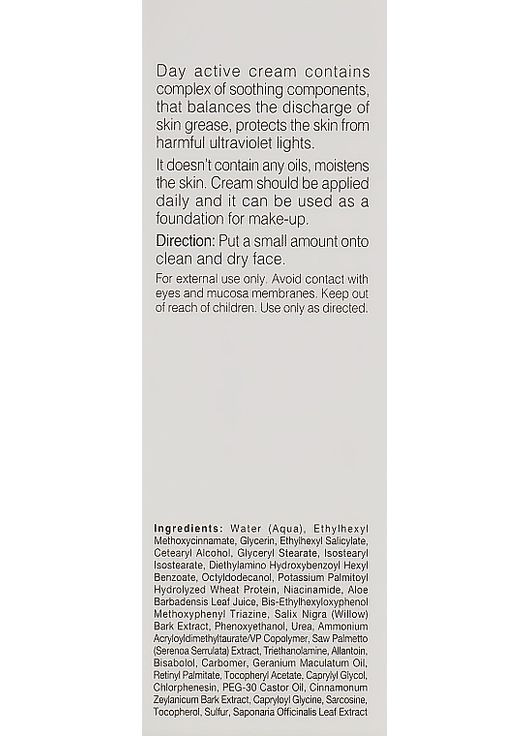 Денний зволожувальний крем потрійної дії для проблемної шкіри Triple Active Day Cream 50ml (928961-61718) Renew (368628321)