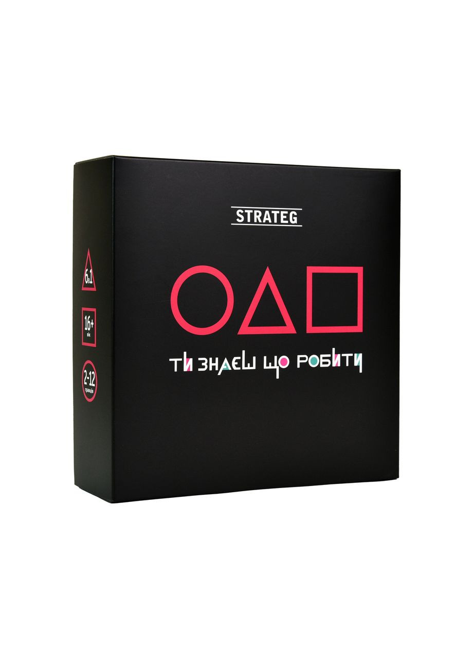 Настольная игра для подростков 16+ Стратег Игра в кальмара карточная для компании 2-12 игроков Strateg (362423123)