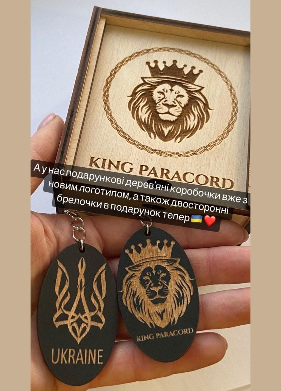 Браслет с ножом и гербом Украины латунь из паракорда плетение королевская кобра под заказ + брелок в подарок No Brand (341738828)