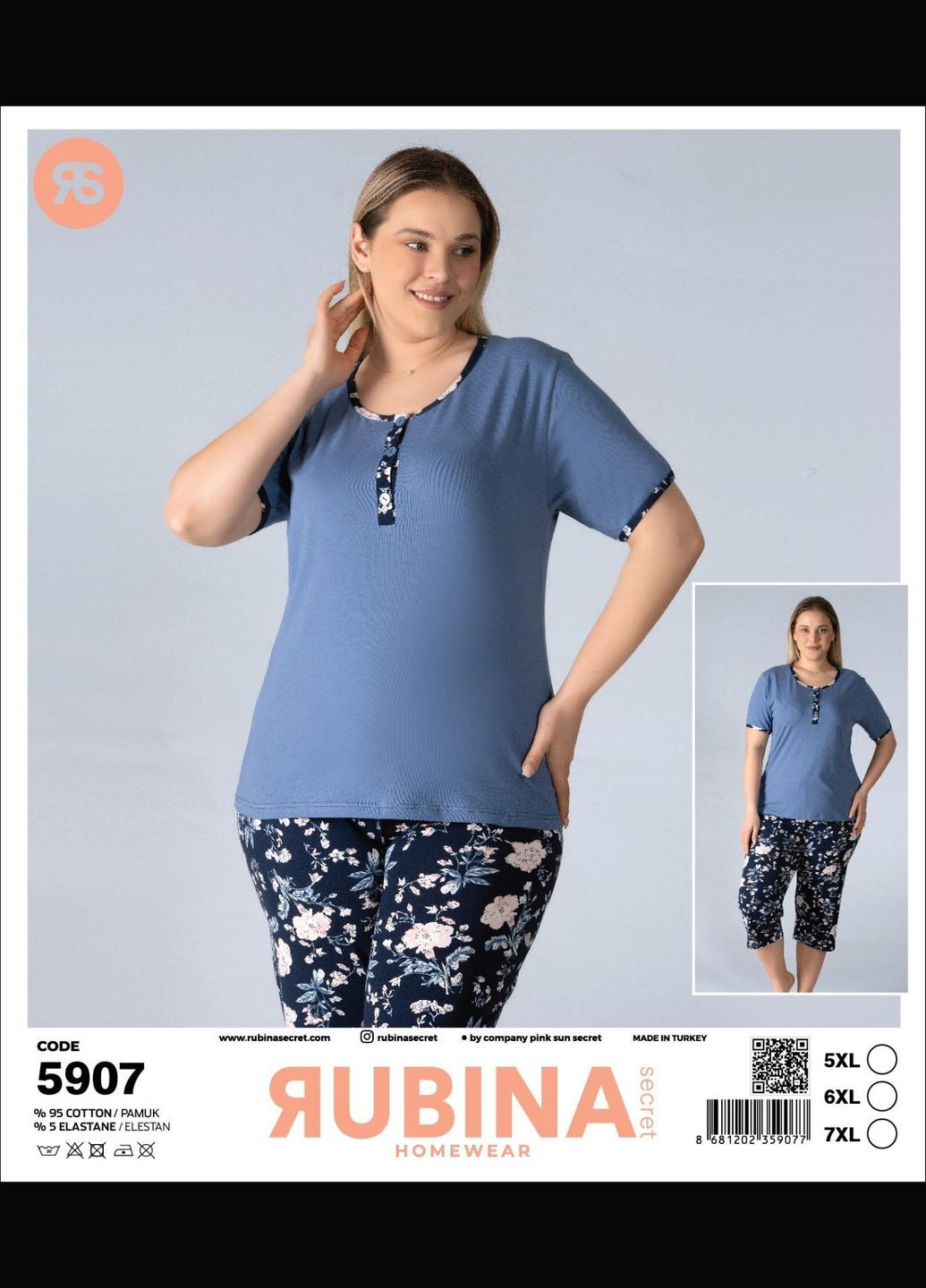 Синяя всесезон женская пижама с капрямами. футболка + капри Rubina