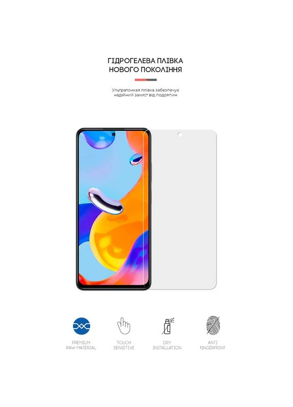 Гидрогелевая пленка Matte для Xiaomi Redmi Note 11T Pro (ARM61884) ArmorStandart (328920331)