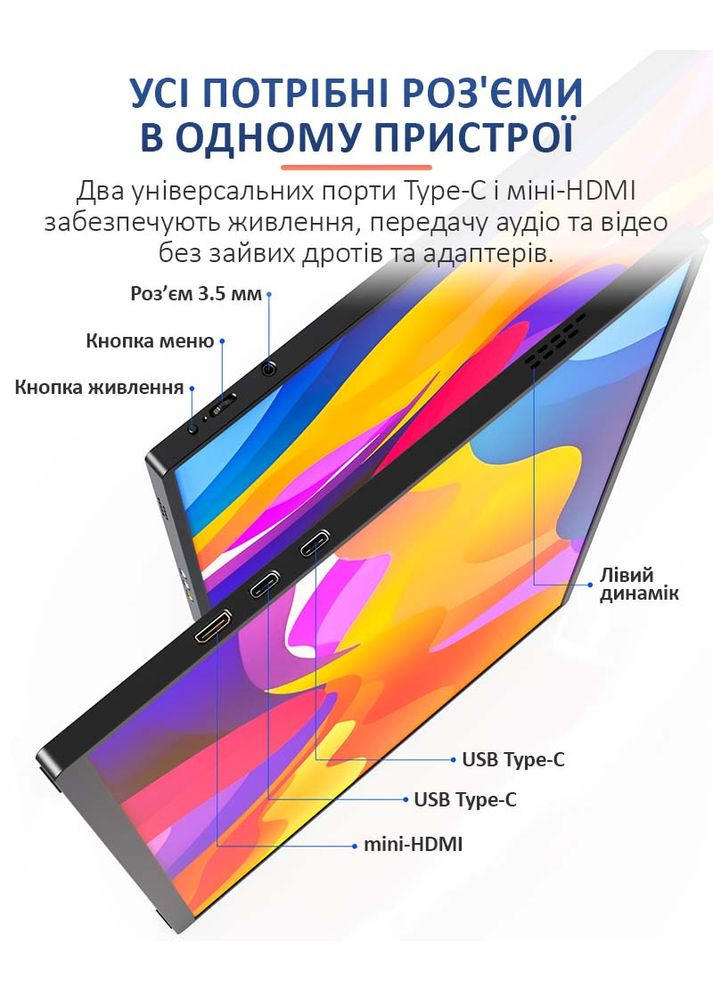 Монитор портативный S185FC / 18.5 '' / IPS / 1920x1080 / Type-C / HDMI / jack 3.5 мм / второй экран No Brand (346493975)
